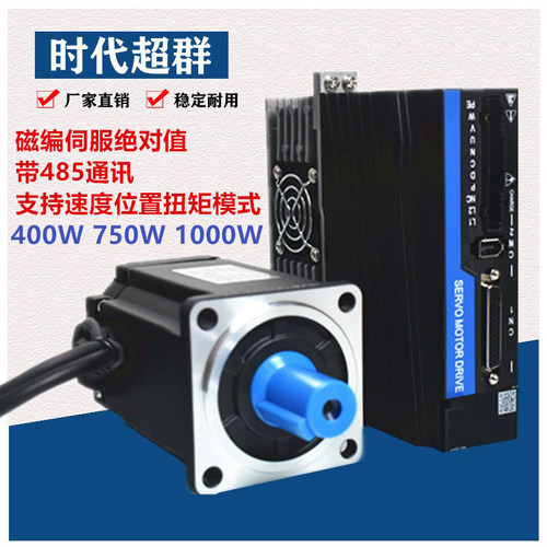 时代超群交流220高速磁编伺服