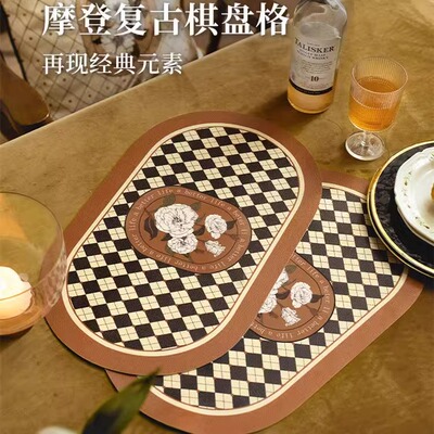 黑泽尔皮革餐桌垫高级感北欧棋盘格边柜垫防水防油免洗隔热锅垫子