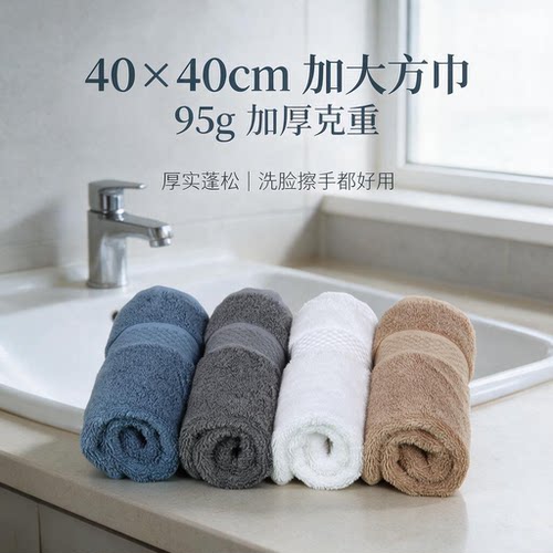 雪仑尔新疆棉全棉加大厚方巾成人