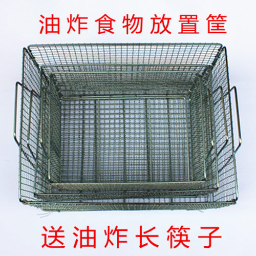 早点方形滤油筛油条方铁沥水篮