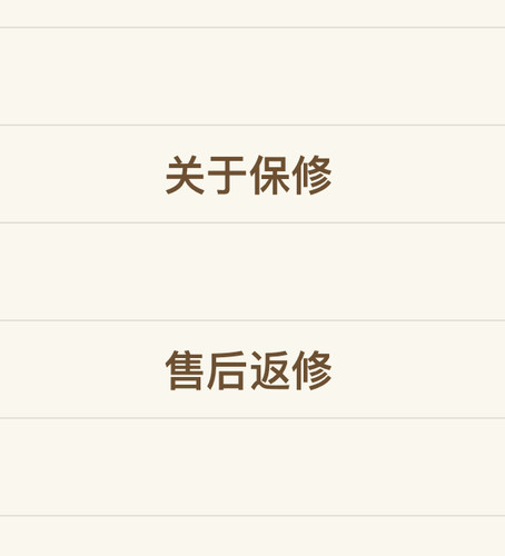 ipad售后返修保修项目范围维修之前必读