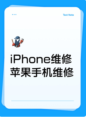 小松修机503郑州iPhone维修到店邮寄不开机扩容换屏幕电池修主板