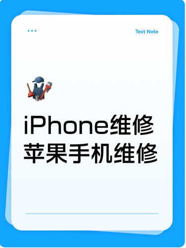 小松修机503郑州iPhone维修到店邮寄不开机扩容换屏幕电池修主板