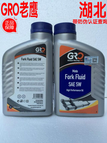 GRO老鹰5W减震全竞技爬石车