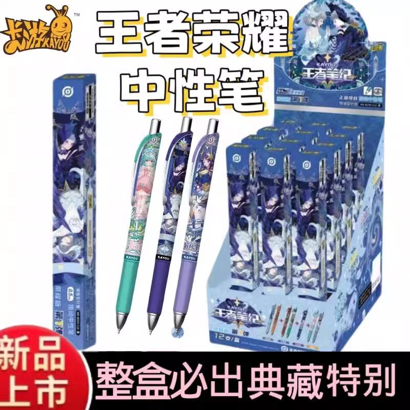 叶罗丽精灵笔记盲盒中性笔