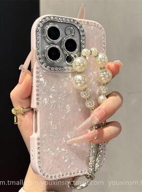 ins夏日高颜值贝壳纹挂链适用iPhone16pro苹果15手机壳14promax防摔16网红12女款13新款2025爆款17ProMax套pm