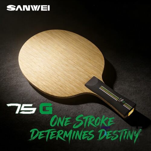 SANWEI三维75G内置绿芳碳日本进口ALC碳素纤维乒乓球底板弧圈快攻