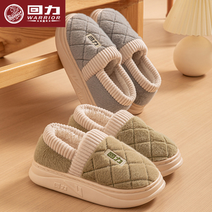 回力棉拖鞋女包跟月子鞋冬季厚底居家防滑室内踩屎感毛绒棉鞋男冬