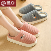 回力棉拖鞋 女冬天 厚底防滑保暖居家室内情侣一对毛拖鞋 男士 秋冬季