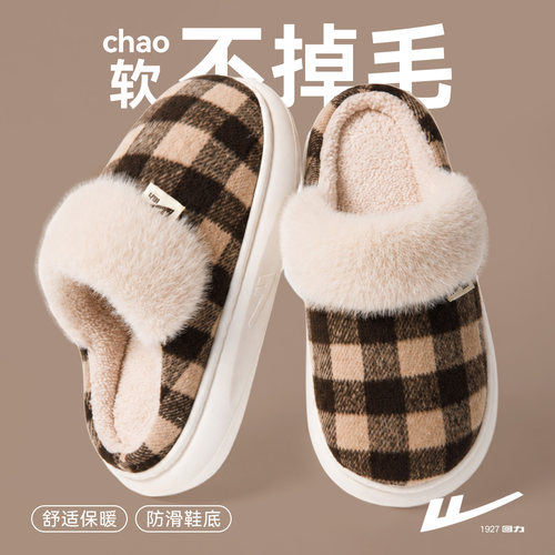 回力女秋冬防滑厚底毛绒棉拖
