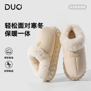 冬季加厚毛绒棉拖鞋女款室内居家防滑软底保暖厚底棉鞋男士可外穿