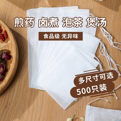 茶袋卤料袋中药无纺布食品级材质