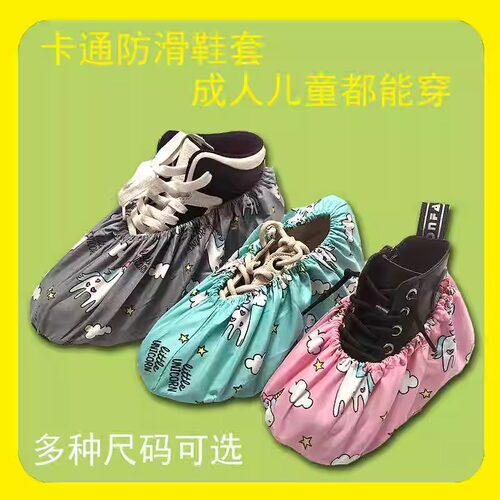 儿童布鞋套家用室内可反复洗使用厚防滑底卡通小学生电脑机房脚套