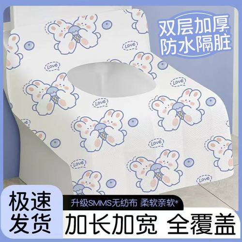 一次性马桶垫医院厕所马桶垫加厚防水印花马桶套旅游出行便携