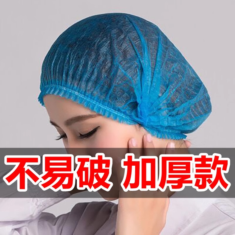 一次性帽子厨房帽防烟油厨师餐饮透气防掉发网帽食品工作头罩头套