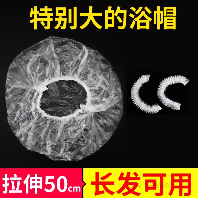 一次性浴帽女防水洗澡防油烟家用厨房护理发膜焗油帽加厚染发头套