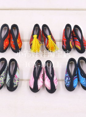 ICY DBS小布娃娃古风绣花布鞋瑕疵清仓多色入平底娃鞋19关节鞋子