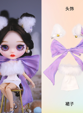 ICY DBS小布娃娃衣服汤姆猫情人性感小白裙套装19关节ob24娃衣