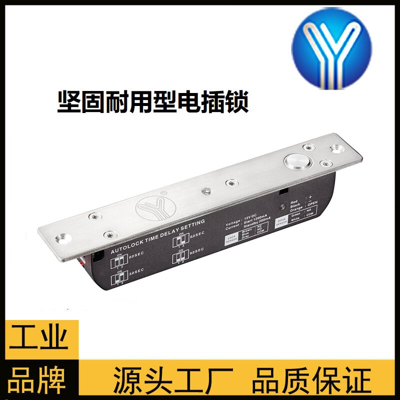 智能坚固电插锁重型金属门