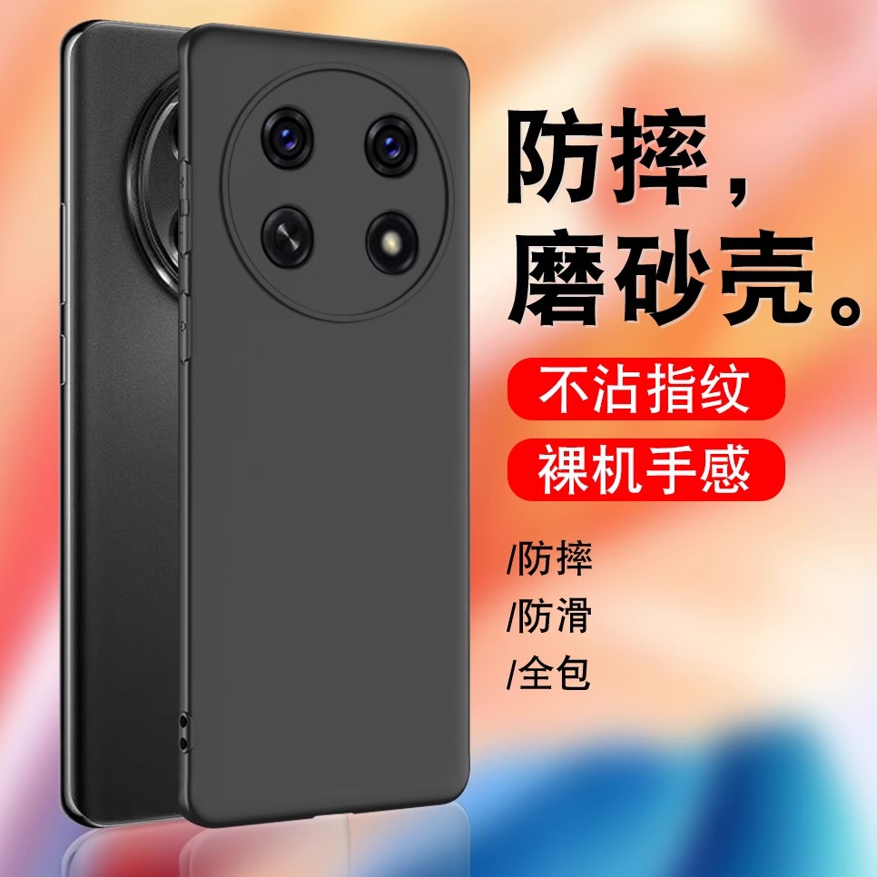 适用oppoA2PRO手机壳磨砂超薄硅胶软壳新款防摔套纯色黑色简约男oppoA2PRO外壳