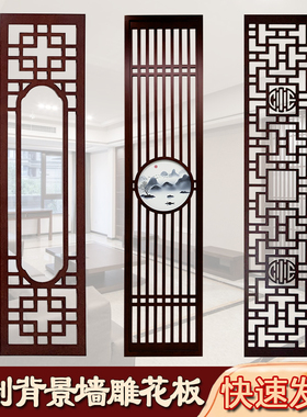 新中式电视背景墙格栅PVC仿古镂空雕花板边框装饰条木雕花格定制