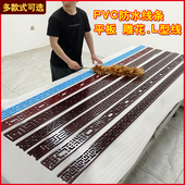中式 饰线条PVC背景墙格栅镂空花平板雕花腰线 万字线条客厅吊顶装