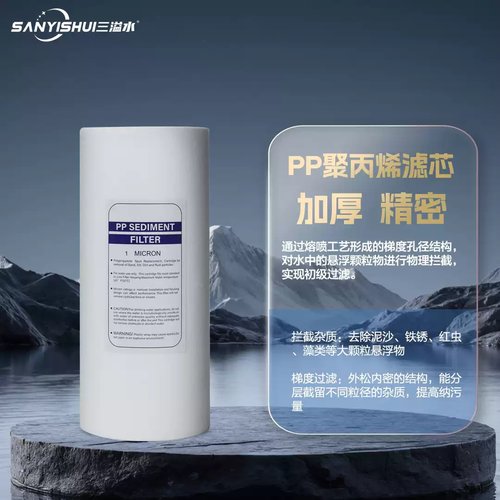 海尔净水机HQZ30-DSF01适配滤芯