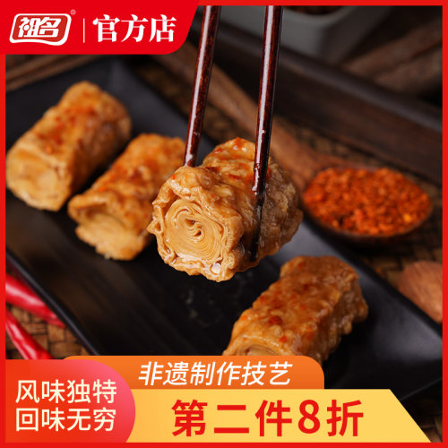 祖名豆腐干即食五香辣条小包装