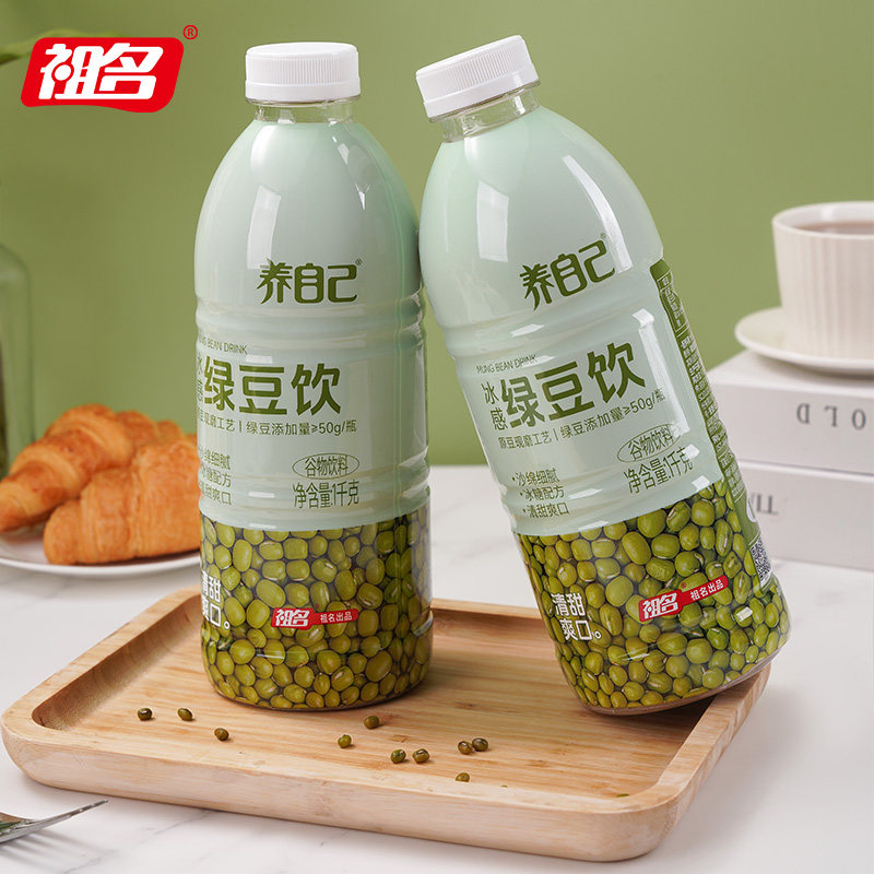 祖名冰感绿豆饮清爽解暑饮料细腻夏季解渴绿豆沙冰镇清凉1L*2瓶
