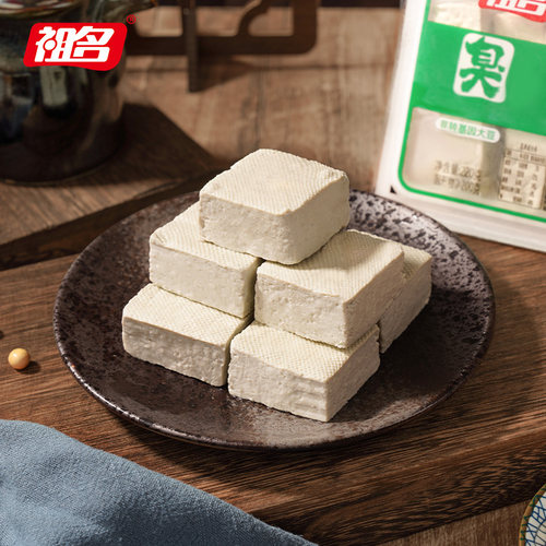 祖名臭豆腐生胚臭干子