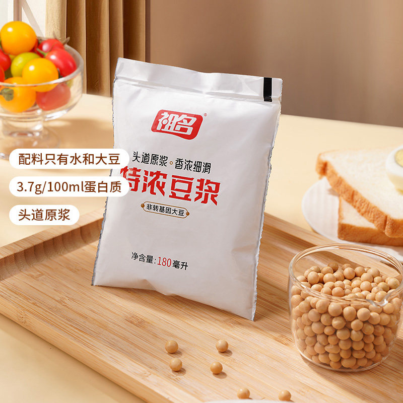 祖名特浓豆浆豆奶纯豆浆营养植物蛋白饮料早餐方便携带180ml*12袋