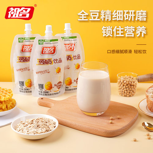 祖名早餐豆奶饮品250ml