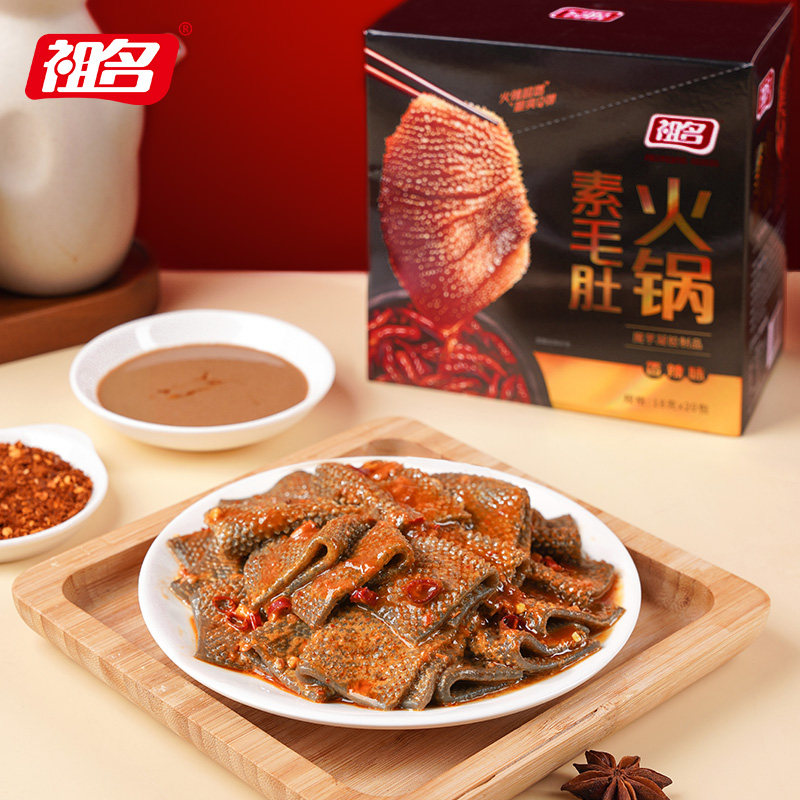 祖名火锅素毛肚香辣味火锅魔芋爽零食小吃休闲食品辣爽360g