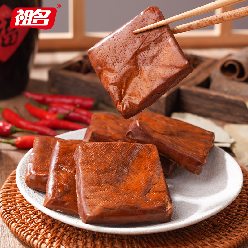 祖名卤味豆腐干零食即食小吃五香干休闲食品200g*2袋