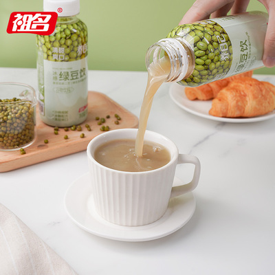 祖名冰感绿豆饮清爽解暑饮料细腻夏季解渴绿豆沙冰镇清凉300g*8瓶