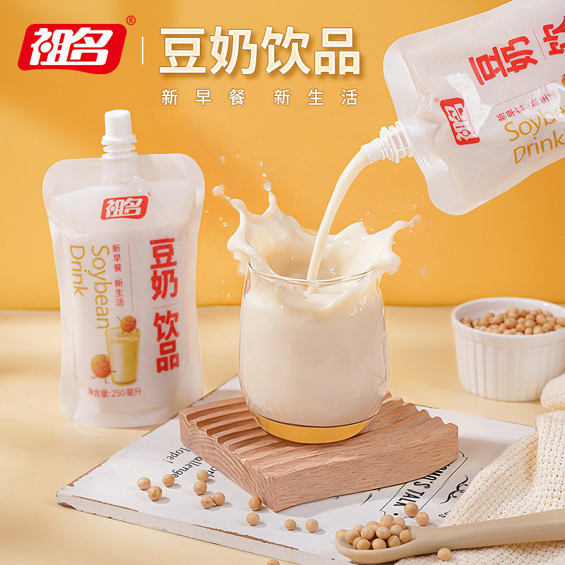 祖名早餐豆奶豆浆饮品饮料代餐营养植物蛋白质浓香便携250ml*10袋