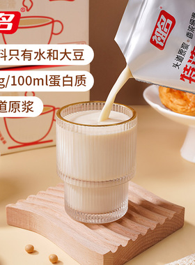 【直播专属】祖名特浓豆浆豆奶纯豆浆营养早餐奶即饮180ml*12袋