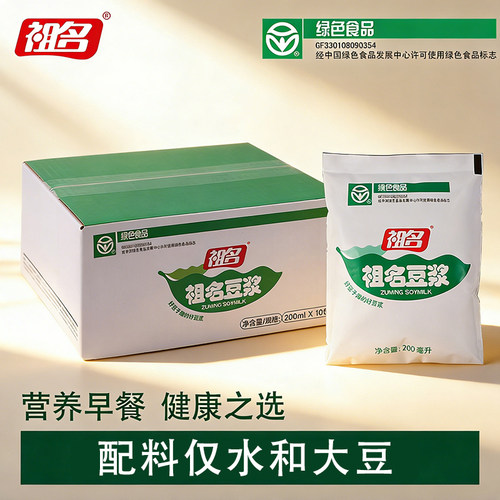 祖名纯豆浆营养早餐原味豆奶即饮