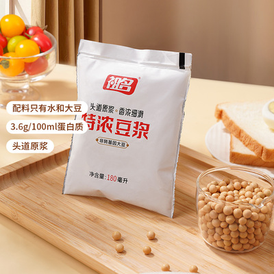 祖名特浓豆浆豆奶纯豆浆营养植物蛋白饮料早餐方便携带180ml*12袋