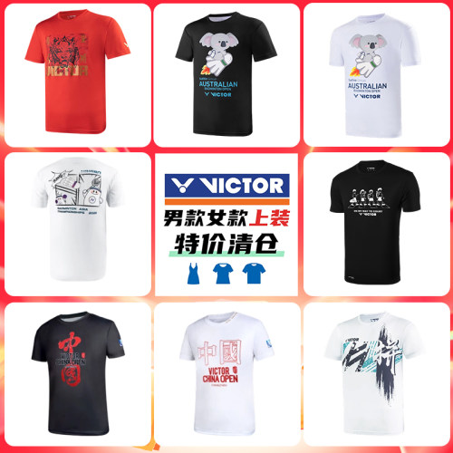 VICTOR威克多速干羽毛球T恤