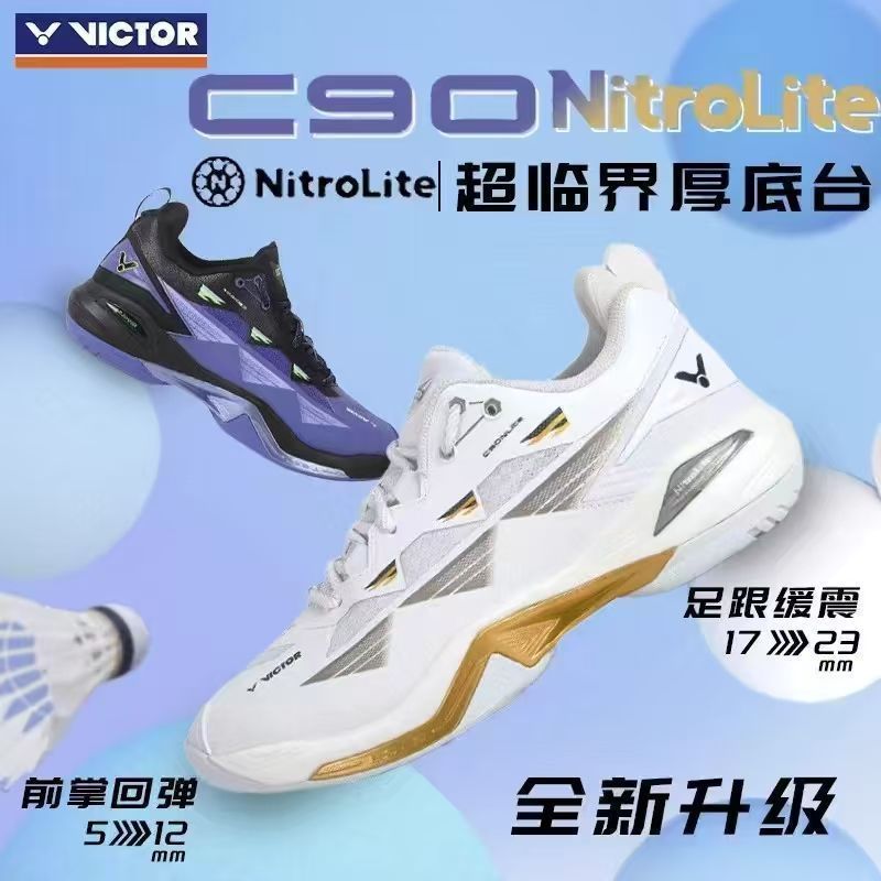 VICTOR胜利透气减震羽毛球鞋