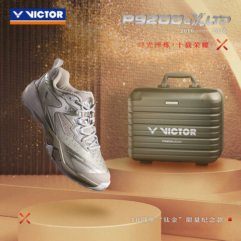 VICTOR胜利P9200CXL钛金羽鞋图片