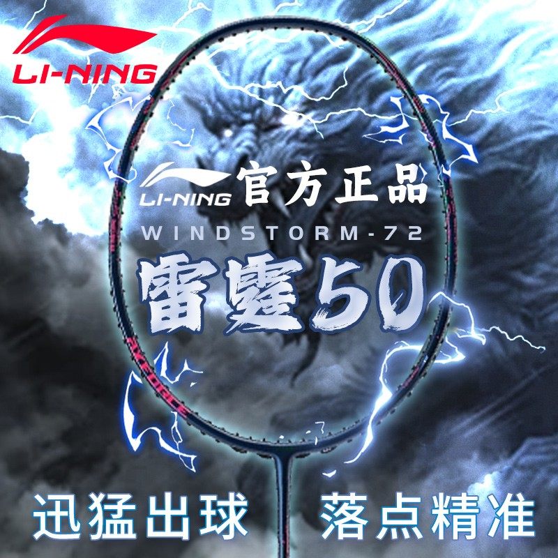 3D CALIBAR 500 PRO 风刃500PRO 风刃500 - 中羽在线