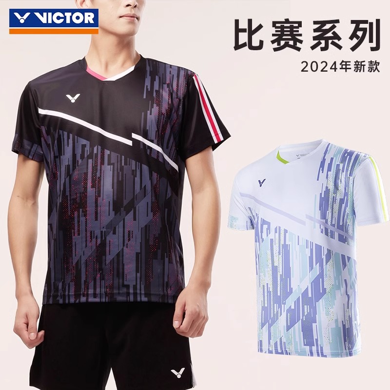 短袖速干专业比赛正品T恤图片