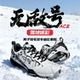 防滑缓震比赛鞋 LiNing李宁羽毛球鞋 无敌号ACE雪地迷彩石宇奇同款
