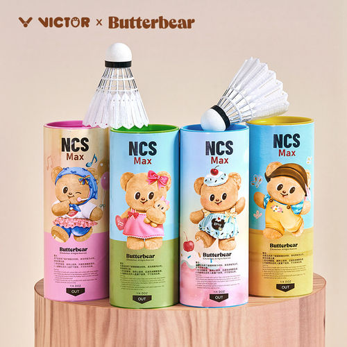 victor胜利碳音球黄油小熊联名系列NCS Max_BTB碳音球耐打球正品