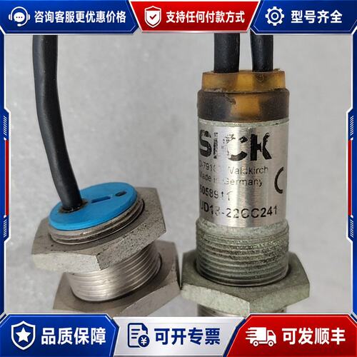 议价SICK西克超声波传感器UD13-22CC241可维修