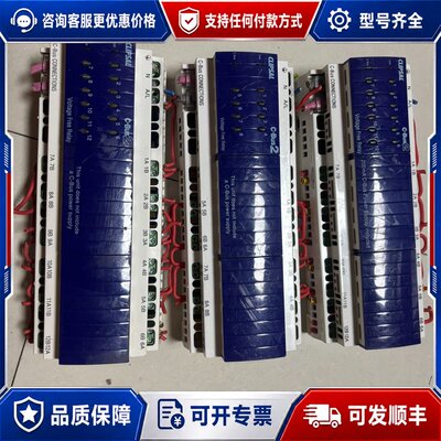 议价奇胜C-Bus2L5512RVFP 智能照明驱动模块 三个可维修