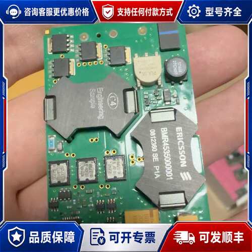 议价Ericsson BMR453 DC-DC转换器可维修