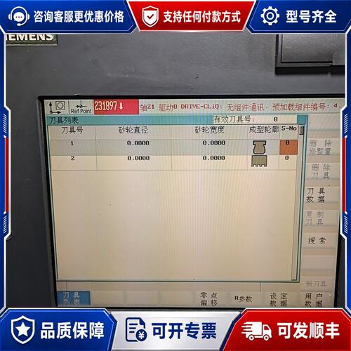议价西门子802D SL成色好6FC5357－0AA00－可维修